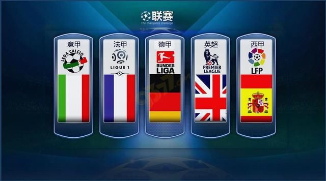 冠征程中的